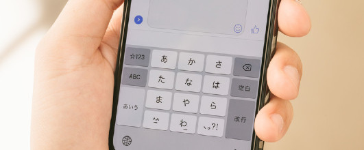 素材サイト「PAKUTASO」より、Messengerに日本語入力するの写真素材。 アイキャッチ画像。