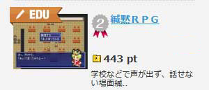 2位画像