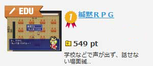 1位画像