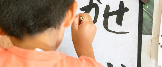 素材サイト「写真AC」より、「習字」。ヒロスケさんの作品。 アイキャッチ画像。