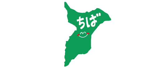 写真素材サイト「イラストAC」より、千葉県のイラスト。アート宇都宮さんの作品 。 アイキャッチ画像。