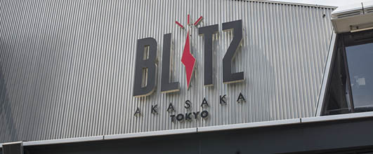 写真素材サイトフォトックより、ライブハウス「赤坂BLITZ」の写真。TBSが運営しているらしいです。赤坂サカスにあります。30日には男性ダンスボーカルグループ「CODE-V」の3rd ALBUM「STARLIGHT」リリースライブハウスツアーが、31日にはガールズロックユニット「PASSPO☆ 」のワンマンフライトツアー2015追加公演が予定されています。2組とも演歌・歌謡曲好きの私にとって知らないアーティストですが、調べたところ、PASSPO☆が可愛い。 アイキャッチ画像。