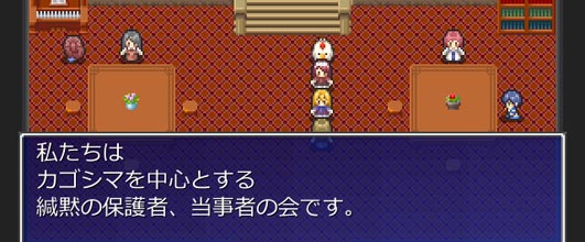 緘黙RPGのプレイ画面。「サッ州かんもく支援グループ」といいます。 アイキャッチ画像。