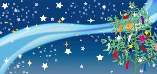 素材サイト「イラストAC」より、七夕のイラスト。えんさんの作品。