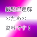 資料1