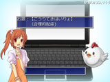 少女と鶏とPCの画像 少女と鶏とPCの画像