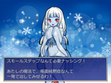 雪の結晶と雪女の画像 雪の結晶と雪女の画像
